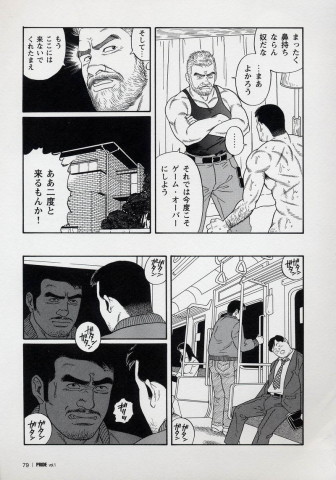 0079 调整大小