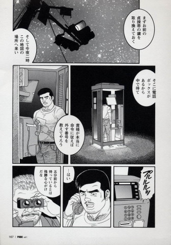 0167 调整大小