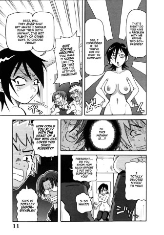 choumonzetsu-011