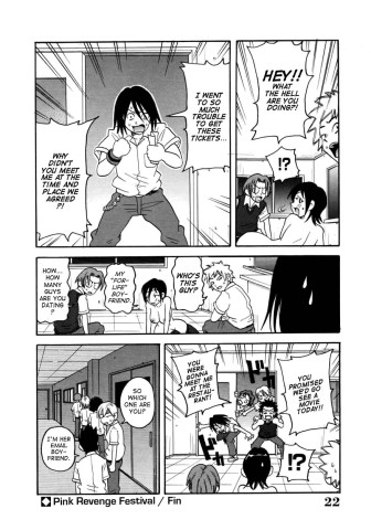 choumonzetsu-022