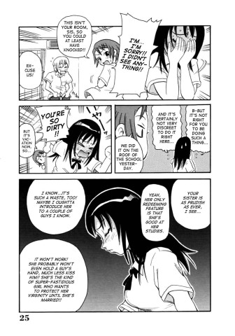 choumonzetsu-025