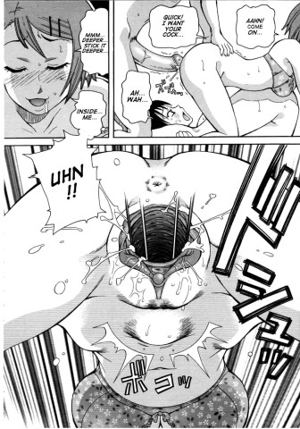 choumonzetsu-036