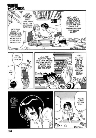 choumonzetsu-043