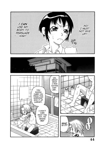 choumonzetsu-044