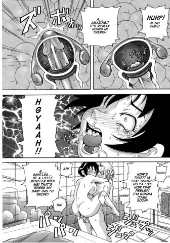 choumonzetsu-056