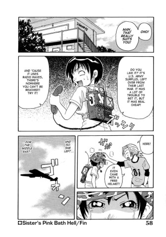 choumonzetsu-058