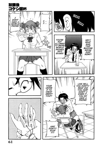 choumonzetsu-061