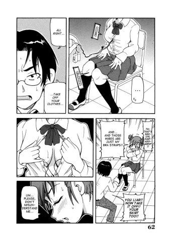 choumonzetsu-062