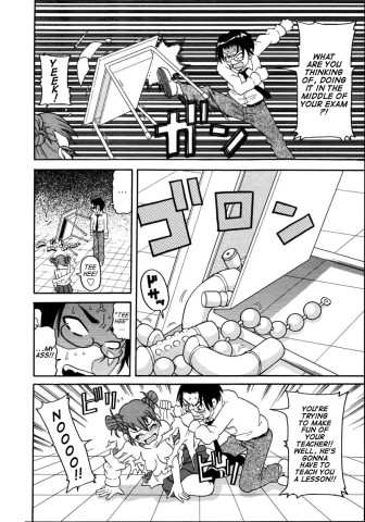 choumonzetsu-064