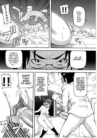 choumonzetsu-071