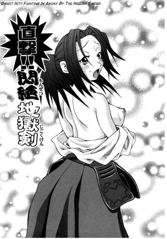 choumonzetsu-077