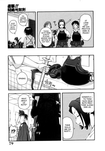 choumonzetsu-079