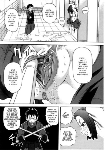choumonzetsu-085