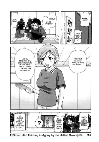 choumonzetsu-094