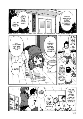choumonzetsu-096