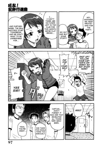 choumonzetsu-097