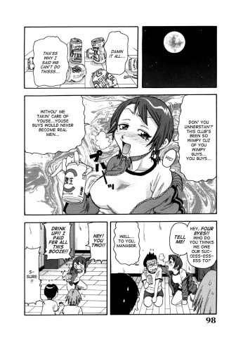 choumonzetsu-098