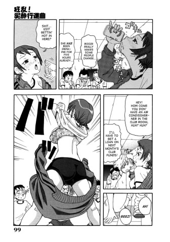 choumonzetsu-099
