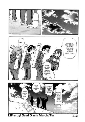 choumonzetsu-112