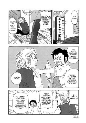 choumonzetsu-114