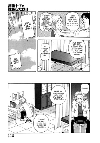 choumonzetsu-115