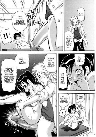 choumonzetsu-125