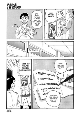 choumonzetsu-151