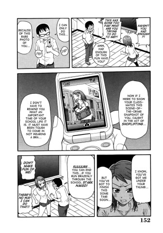 choumonzetsu-152