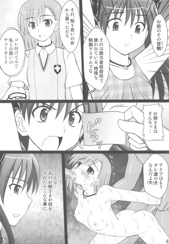 0004