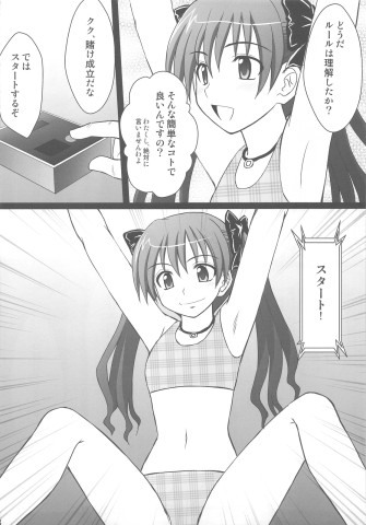 0006