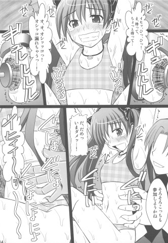 0012