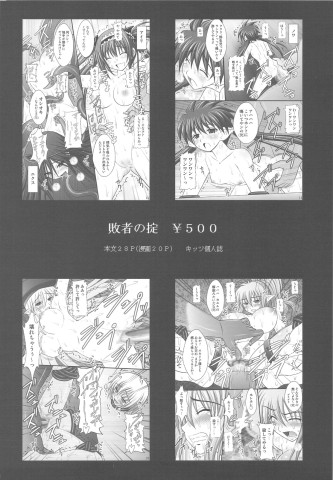 0030