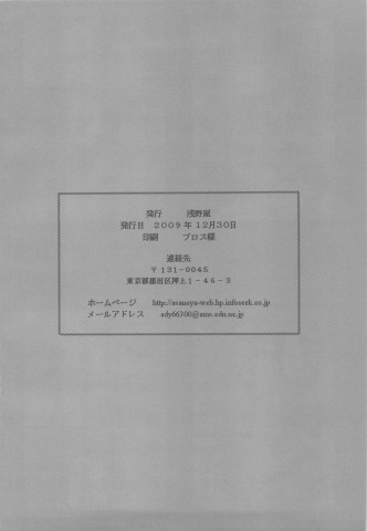 0032