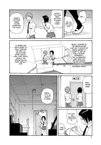 SaHa Monzetsukei 006