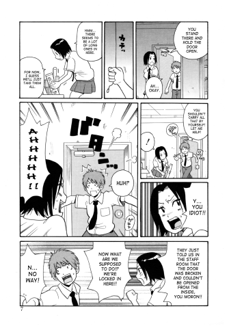 SaHa Monzetsukei 007