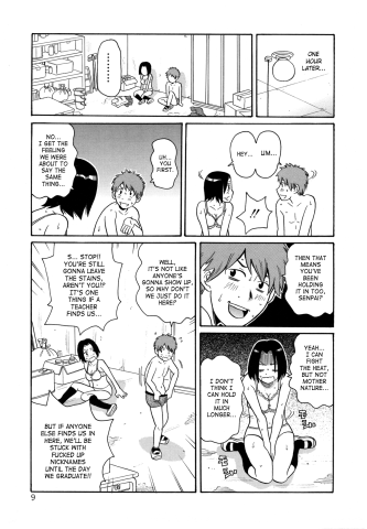 SaHa Monzetsukei 009