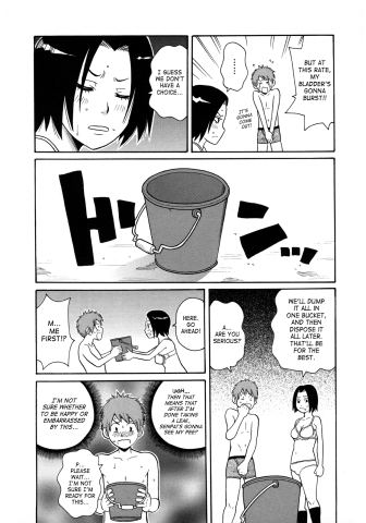 SaHa Monzetsukei 010