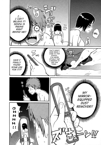 SaHa Monzetsukei 012