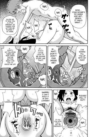 SaHa Monzetsukei 025