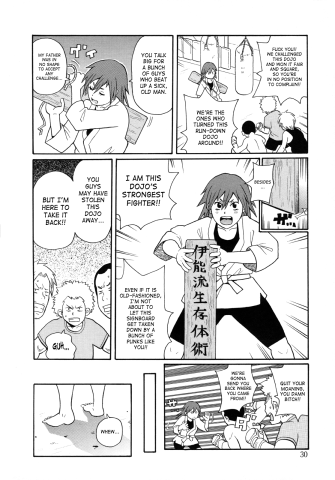 SaHa Monzetsukei 030