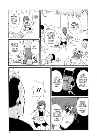 SaHa Monzetsukei 031