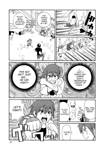SaHa Monzetsukei 033