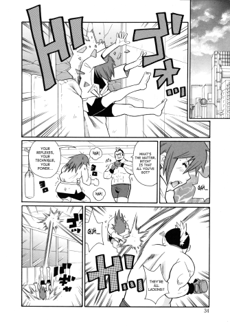 SaHa Monzetsukei 034