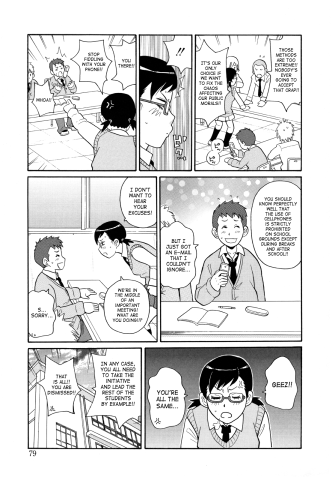 SaHa Monzetsukei 079