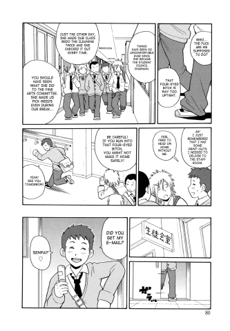 SaHa Monzetsukei 080
