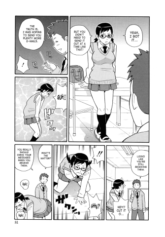 SaHa Monzetsukei 081
