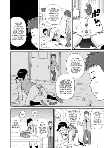 SaHa Monzetsukei 084