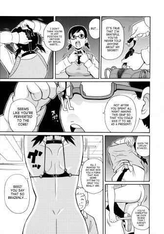 SaHa Monzetsukei 085