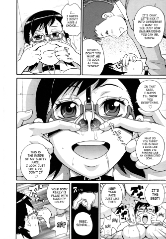SaHa Monzetsukei 096