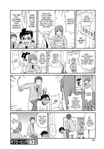 SaHa Monzetsukei 100